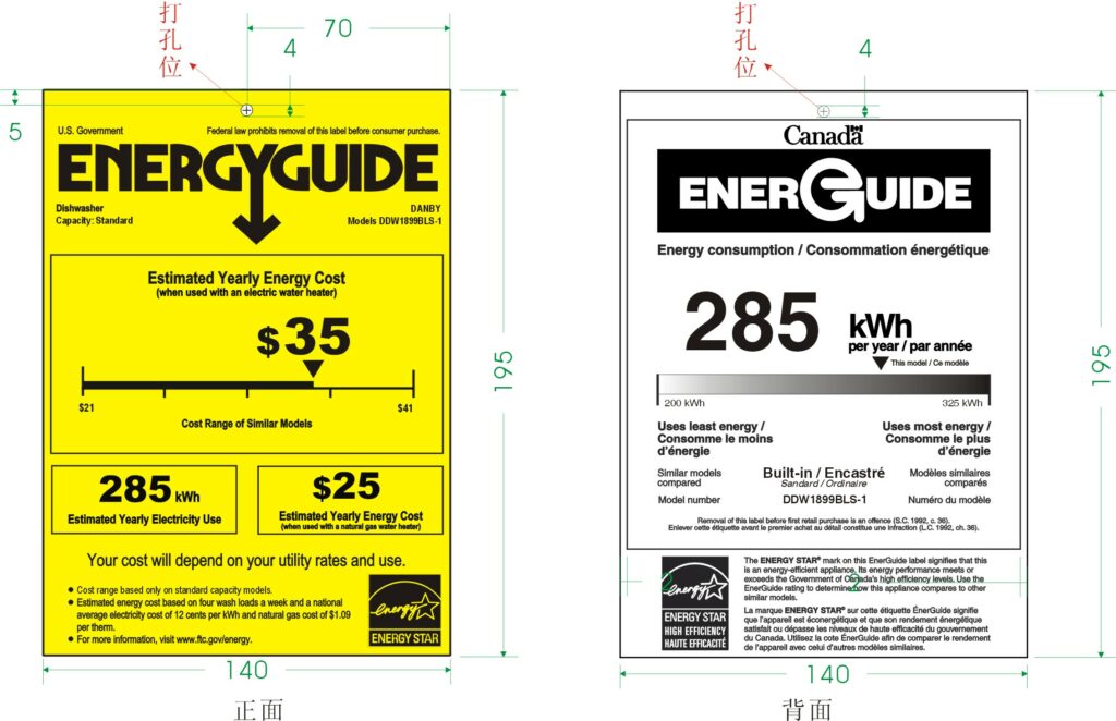DDW1899BLS-1-Energy-guide-label-3