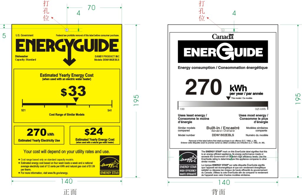 DDW1802EBLS-Energy-guide-label