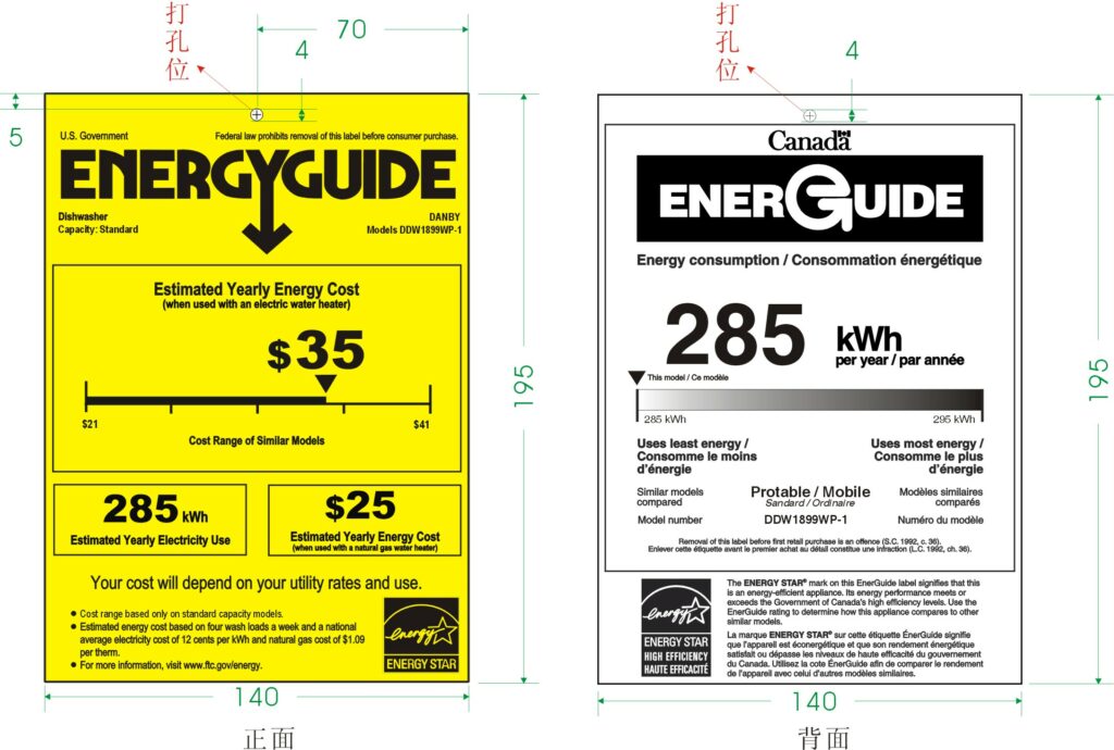 DDW1899WP-1-Energy-guide-label-3